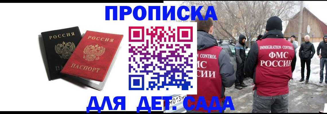 временная регистрация собственник в Чусовом