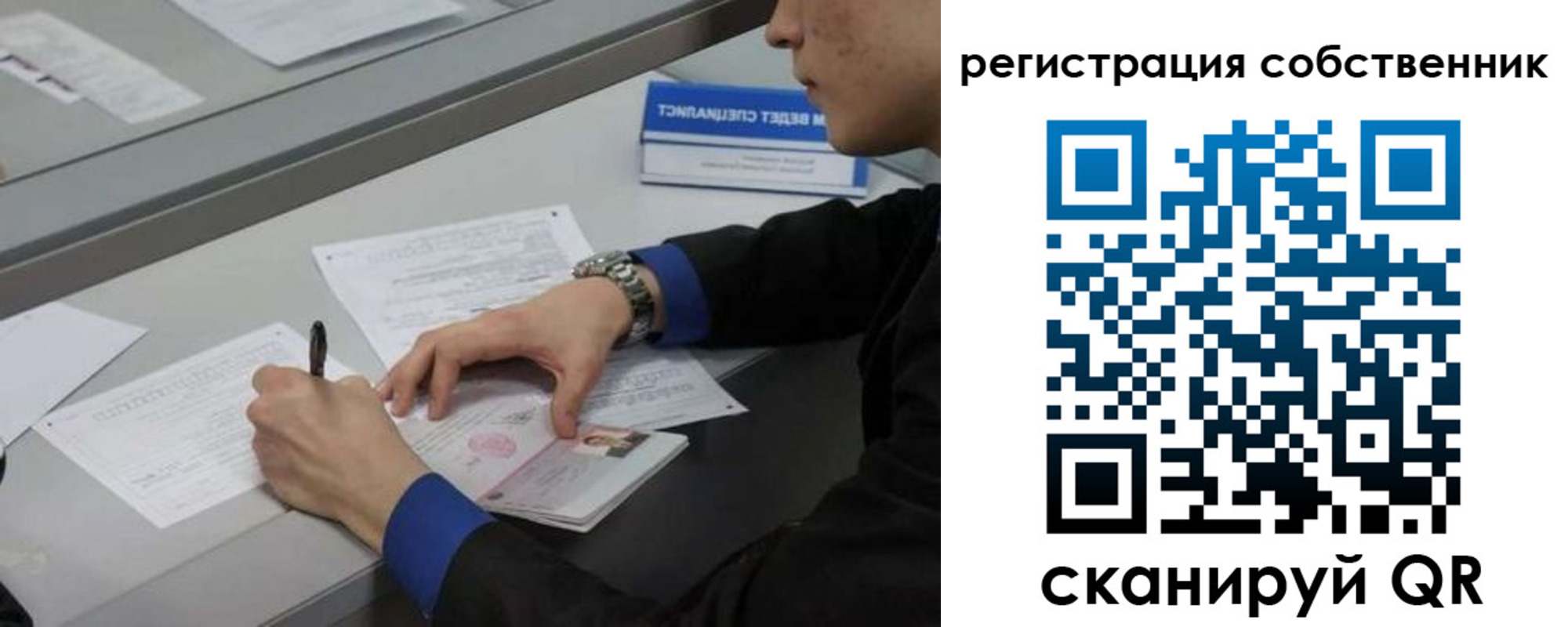 найти адрес прописки в Чусовом