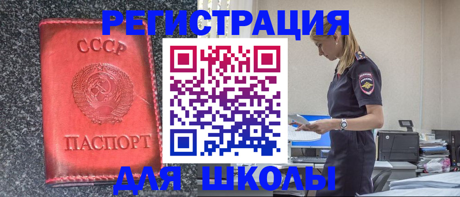 найти адрес прописки в Чусовом