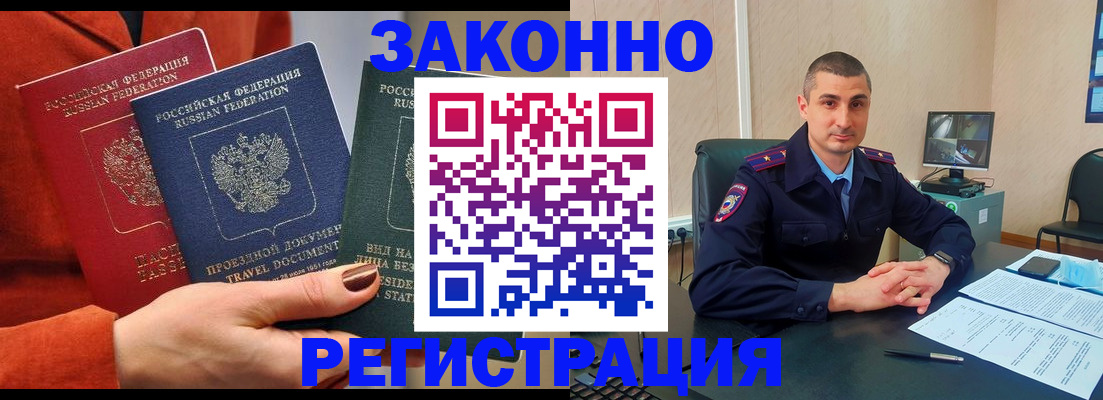 регистрация для дет. сада в Чусовом